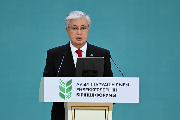 Выступление Президента Казахстана на Форуме работников сельского хозяйства